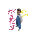 兄弟最高です。（個別スタンプ：14）
