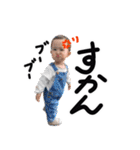 兄弟最高です。（個別スタンプ：18）