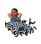 兄弟最高です。（個別スタンプ：19）