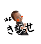 兄弟最高です。（個別スタンプ：23）