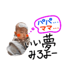 兄弟最高です。（個別スタンプ：27）
