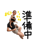 兄弟最高です。（個別スタンプ：32）