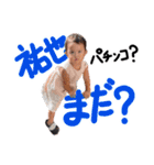 兄弟最高です。（個別スタンプ：35）