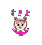 居そうな女子大集合.2（個別スタンプ：8）