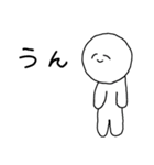 謎の物体のスタンプ（個別スタンプ：3）