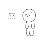 謎の物体のスタンプ（個別スタンプ：6）