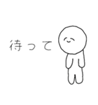謎の物体のスタンプ（個別スタンプ：8）