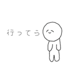 謎の物体のスタンプ（個別スタンプ：9）