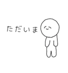 謎の物体のスタンプ（個別スタンプ：11）