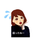 素顔を見せられないお年頃（個別スタンプ：5）