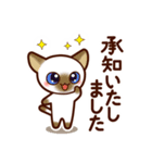 ねこたちの優しさスタンプ（敬語）（個別スタンプ：3）