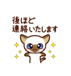 ねこたちの優しさスタンプ（敬語）（個別スタンプ：8）