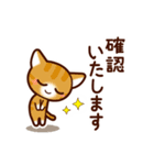 ねこたちの優しさスタンプ（敬語）（個別スタンプ：11）