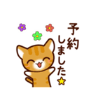 ねこたちの優しさスタンプ（敬語）（個別スタンプ：31）