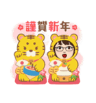 ライン年賀（個別スタンプ：2）