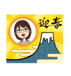 ライン年賀（個別スタンプ：3）