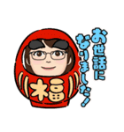 ライン年賀（個別スタンプ：8）