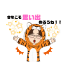 ライン年賀（個別スタンプ：14）