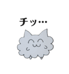 わたぼこりねこ！（個別スタンプ：2）