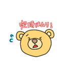 ぬいぐるみたちの日々（個別スタンプ：5）
