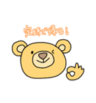 ぬいぐるみたちの日々（個別スタンプ：6）