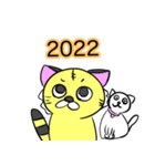 2022年の寅（個別スタンプ：4）