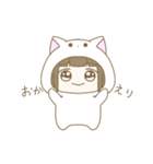 ねこの着ぐるみの女の子（個別スタンプ：20）