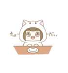 ねこの着ぐるみの女の子（個別スタンプ：30）