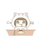 ねこの着ぐるみの女の子（個別スタンプ：31）