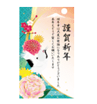 楽しく送る♬豪華な年末年始のご挨拶：再販（個別スタンプ：22）