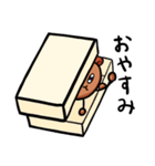 おまんじうくんラインスタンプ（個別スタンプ：16）