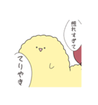 えびふらいは今日も元気。（個別スタンプ：12）