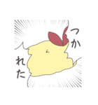 えびふらいは今日も元気。（個別スタンプ：17）