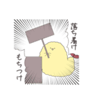 えびふらいは今日も元気。（個別スタンプ：25）