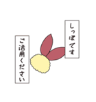 えびふらいは今日も元気。（個別スタンプ：26）