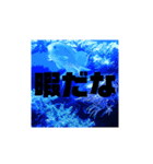 背景付きゴリ文字（個別スタンプ：4）