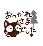 小さい黒猫スタンプ【ナチュラル】（個別スタンプ：2）