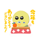 ピスケ（個別スタンプ：2）