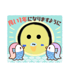 ピスケ（個別スタンプ：7）