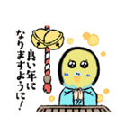 ピスケ（個別スタンプ：8）