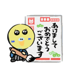 ピスケ（個別スタンプ：13）