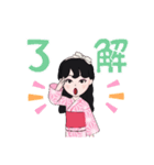 日常会話で使えるスタンプPart4（個別スタンプ：10）