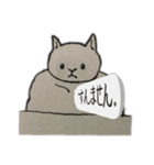 じゃっかん筋肉質なヌコ（個別スタンプ：2）