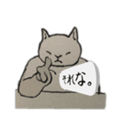 じゃっかん筋肉質なヌコ（個別スタンプ：4）