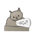 じゃっかん筋肉質なヌコ（個別スタンプ：5）
