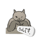 じゃっかん筋肉質なヌコ（個別スタンプ：9）