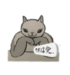 じゃっかん筋肉質なヌコ（個別スタンプ：10）