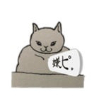 じゃっかん筋肉質なヌコ（個別スタンプ：13）