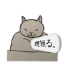 じゃっかん筋肉質なヌコ（個別スタンプ：15）