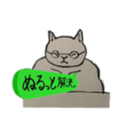 じゃっかん筋肉質なヌコ（個別スタンプ：18）